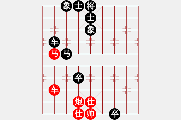 象棋棋譜圖片：品茶(9段)-和-亭亭(日帥)中炮過河車互進(jìn)七兵對屏風(fēng)馬平炮兌車 對黑馬7進(jìn)8 - 步數(shù)：100 