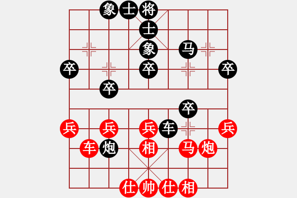 象棋棋譜圖片：品茶(9段)-和-亭亭(日帥)中炮過河車互進(jìn)七兵對屏風(fēng)馬平炮兌車 對黑馬7進(jìn)8 - 步數(shù)：40 