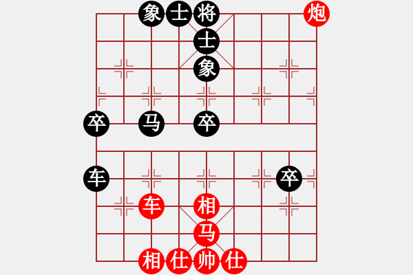 象棋棋譜圖片：品茶(9段)-和-亭亭(日帥)中炮過河車互進(jìn)七兵對屏風(fēng)馬平炮兌車 對黑馬7進(jìn)8 - 步數(shù)：60 