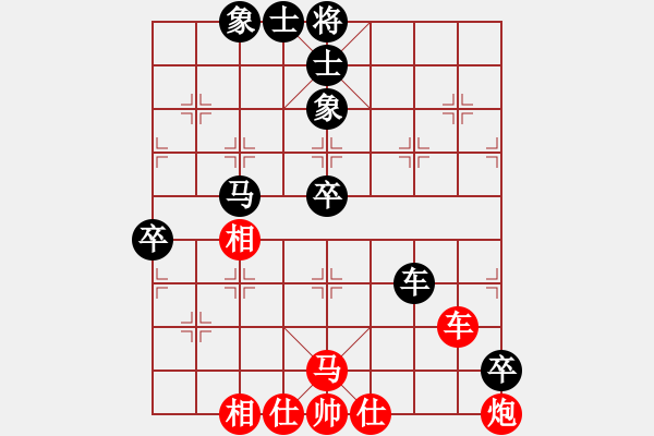 象棋棋譜圖片：品茶(9段)-和-亭亭(日帥)中炮過河車互進(jìn)七兵對屏風(fēng)馬平炮兌車 對黑馬7進(jìn)8 - 步數(shù)：70 