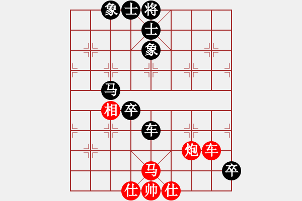 象棋棋譜圖片：品茶(9段)-和-亭亭(日帥)中炮過河車互進(jìn)七兵對屏風(fēng)馬平炮兌車 對黑馬7進(jìn)8 - 步數(shù)：80 