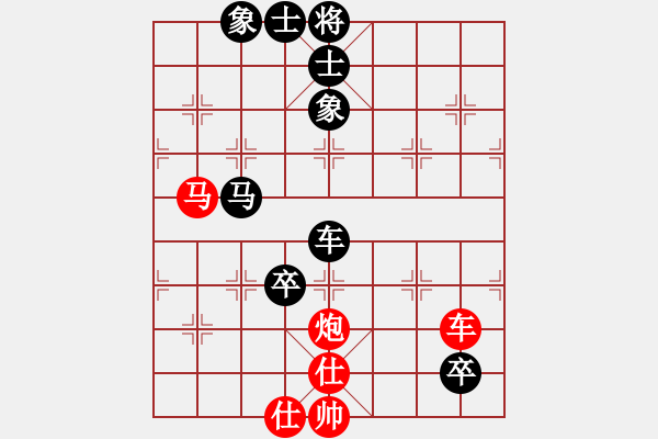 象棋棋譜圖片：品茶(9段)-和-亭亭(日帥)中炮過河車互進(jìn)七兵對屏風(fēng)馬平炮兌車 對黑馬7進(jìn)8 - 步數(shù)：90 