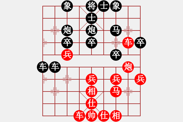 象棋棋譜圖片：青青湖中草(2段)-勝-攻城獅(7級(jí)) - 步數(shù)：30 