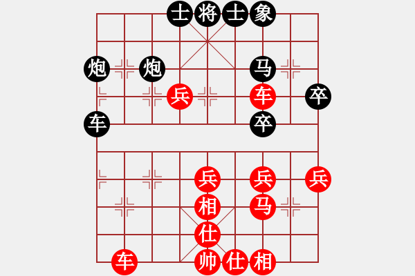 象棋棋譜圖片：青青湖中草(2段)-勝-攻城獅(7級(jí)) - 步數(shù)：50 