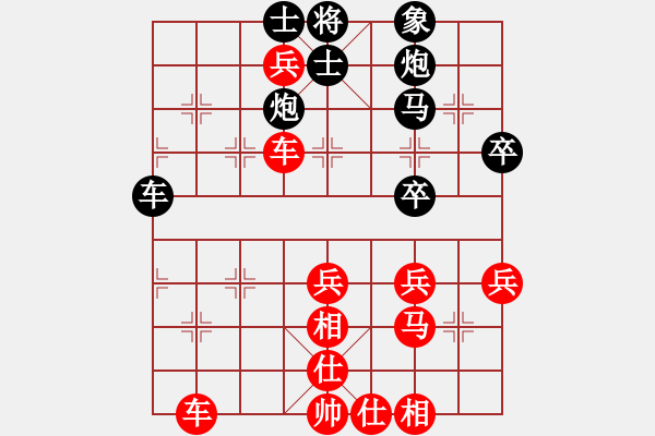 象棋棋譜圖片：青青湖中草(2段)-勝-攻城獅(7級(jí)) - 步數(shù)：60 