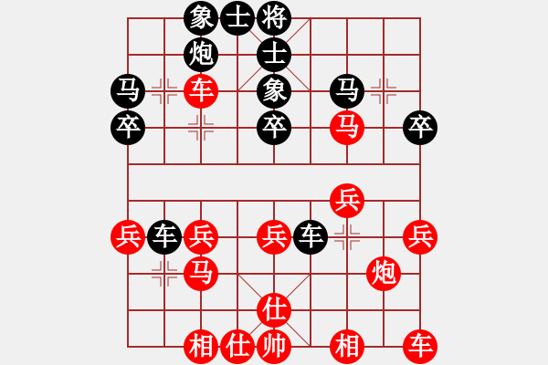 象棋棋譜圖片：張將軍（業(yè)8-2） 先勝 bbboy002（業(yè)8-1） - 步數(shù)：30 