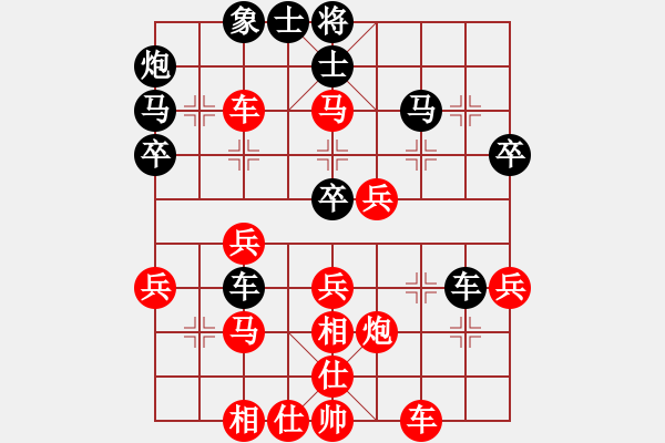 象棋棋譜圖片：張將軍（業(yè)8-2） 先勝 bbboy002（業(yè)8-1） - 步數(shù)：43 