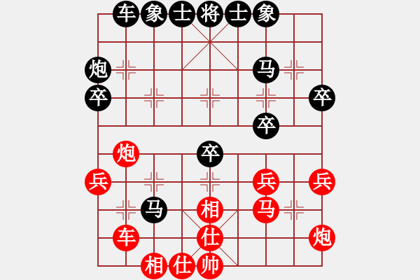 象棋棋譜圖片：中央陸軍(9星)-和-阿木大師(9星) - 步數(shù)：40 