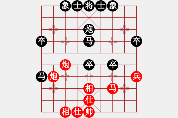 象棋棋譜圖片：中央陸軍(9星)-和-阿木大師(9星) - 步數(shù)：50 