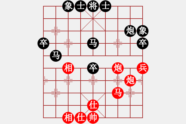 象棋棋譜圖片：中央陸軍(9星)-和-阿木大師(9星) - 步數(shù)：60 