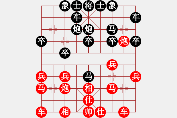 象棋棋譜圖片：紫色曼陀羅[2473561455] -VS- 仰天長笑[2504164791] - 步數(shù)：20 