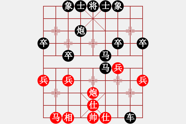 象棋棋譜圖片：紫色曼陀羅[2473561455] -VS- 仰天長笑[2504164791] - 步數(shù)：36 