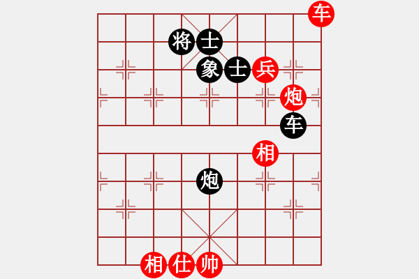 象棋棋譜圖片：風(fēng)雨欲來15VS桔中居士2(2012 11 2) - 步數(shù)：130 