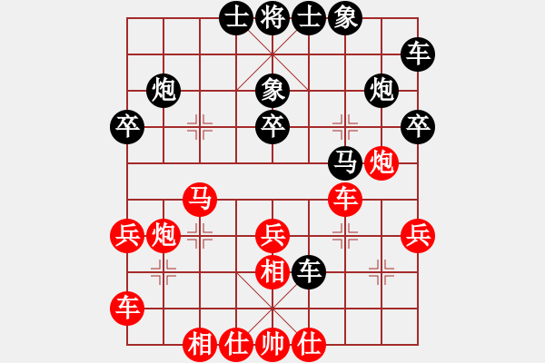 象棋棋譜圖片：風(fēng)雨欲來15VS桔中居士2(2012 11 2) - 步數(shù)：30 