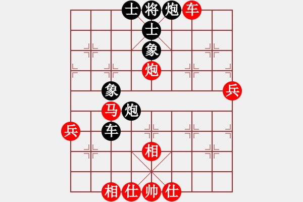 象棋棋譜圖片：風(fēng)雨欲來15VS桔中居士2(2012 11 2) - 步數(shù)：70 