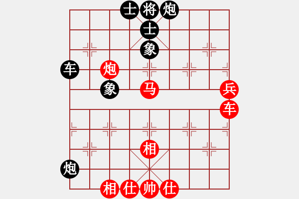 象棋棋譜圖片：風(fēng)雨欲來15VS桔中居士2(2012 11 2) - 步數(shù)：80 