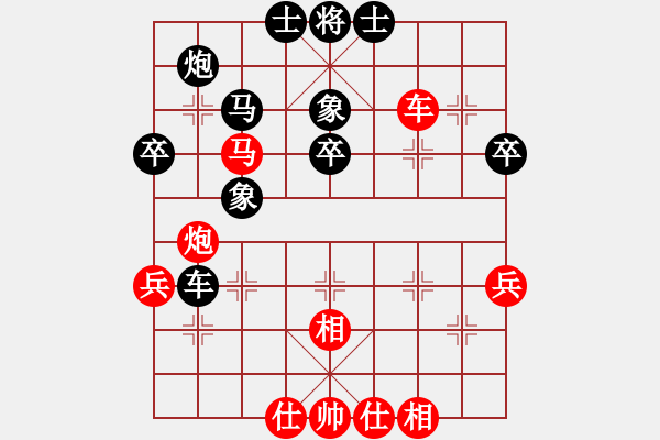 象棋棋譜圖片：陳政 先負(fù) 王天一 - 步數(shù)：40 