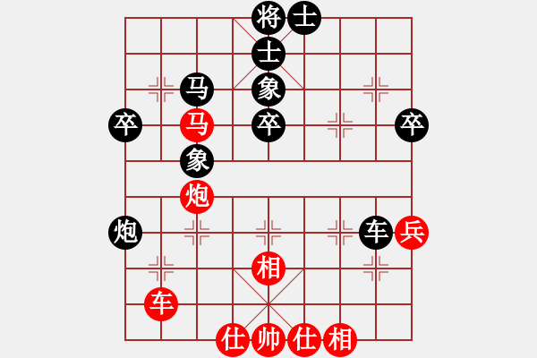 象棋棋譜圖片：陳政 先負(fù) 王天一 - 步數(shù)：50 