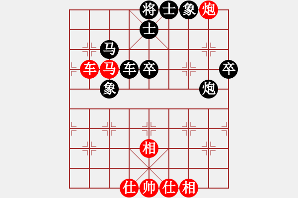 象棋棋譜圖片：陳政 先負(fù) 王天一 - 步數(shù)：68 