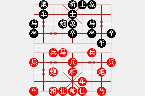 象棋棋譜圖片：hzahza(2段)-和-鐵筆判官(3段) - 步數(shù)：20 