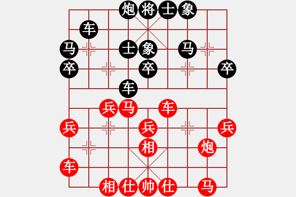 象棋棋譜圖片：hzahza(2段)-和-鐵筆判官(3段) - 步數(shù)：30 