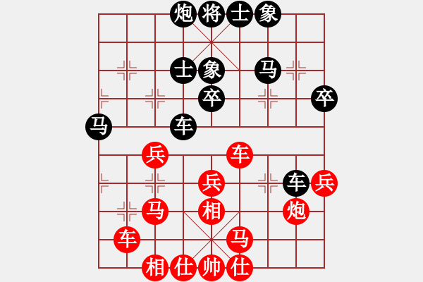 象棋棋譜圖片：hzahza(2段)-和-鐵筆判官(3段) - 步數(shù)：40 