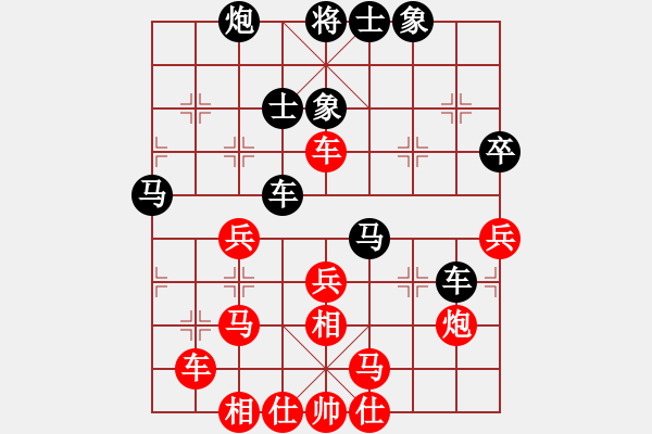 象棋棋譜圖片：hzahza(2段)-和-鐵筆判官(3段) - 步數(shù)：50 