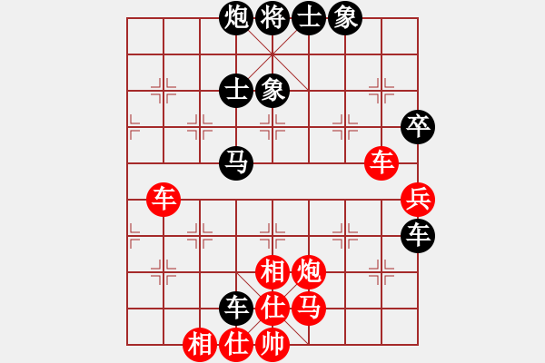 象棋棋譜圖片：hzahza(2段)-和-鐵筆判官(3段) - 步數(shù)：70 