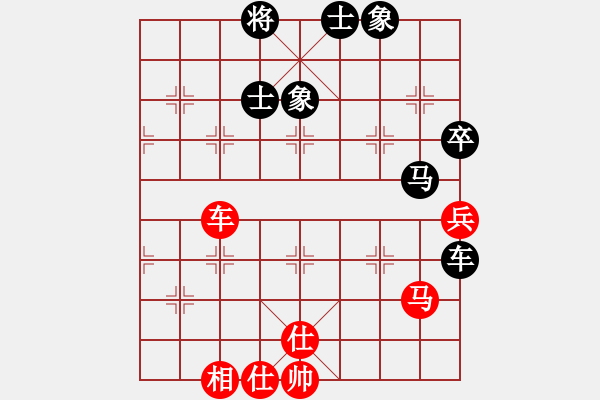 象棋棋譜圖片：hzahza(2段)-和-鐵筆判官(3段) - 步數(shù)：80 