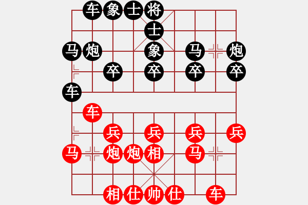 象棋棋譜圖片：3083232(校尉) 負(fù) 3420400(大將軍) - 步數(shù)：20 