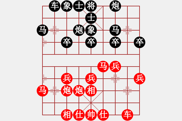 象棋棋譜圖片：3083232(校尉) 負(fù) 3420400(大將軍) - 步數(shù)：30 