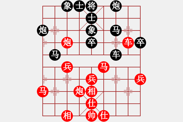 象棋棋譜圖片：3083232(校尉) 負(fù) 3420400(大將軍) - 步數(shù)：40 