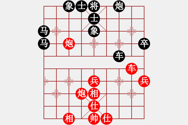 象棋棋譜圖片：3083232(校尉) 負(fù) 3420400(大將軍) - 步數(shù)：50 