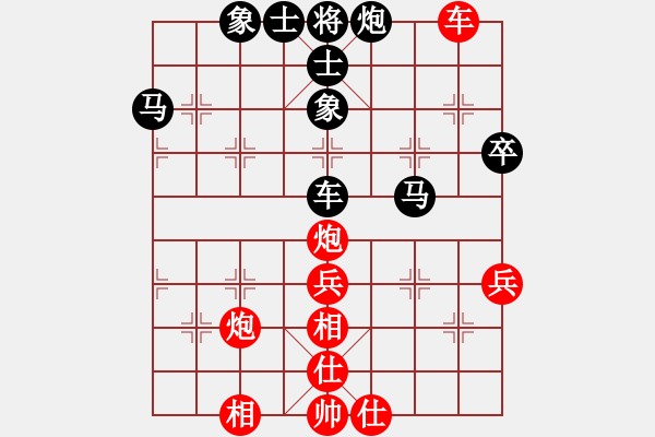 象棋棋譜圖片：3083232(校尉) 負(fù) 3420400(大將軍) - 步數(shù)：60 