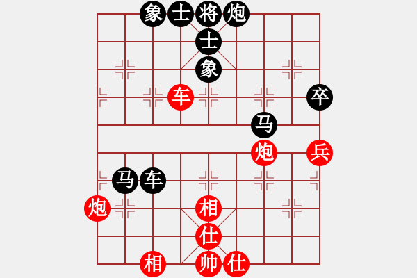 象棋棋譜圖片：3083232(校尉) 負(fù) 3420400(大將軍) - 步數(shù)：70 