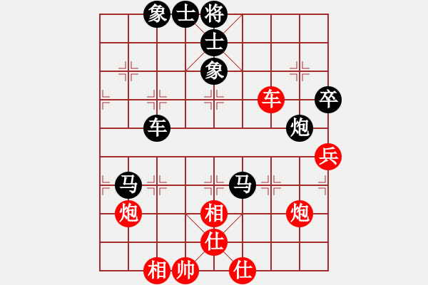 象棋棋譜圖片：3083232(校尉) 負(fù) 3420400(大將軍) - 步數(shù)：80 