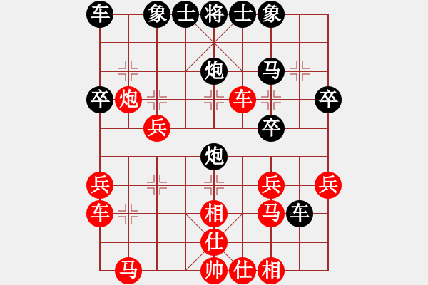 象棋棋譜圖片：其實我不會(3段)-勝-白衣秀士(3段) - 步數(shù)：30 