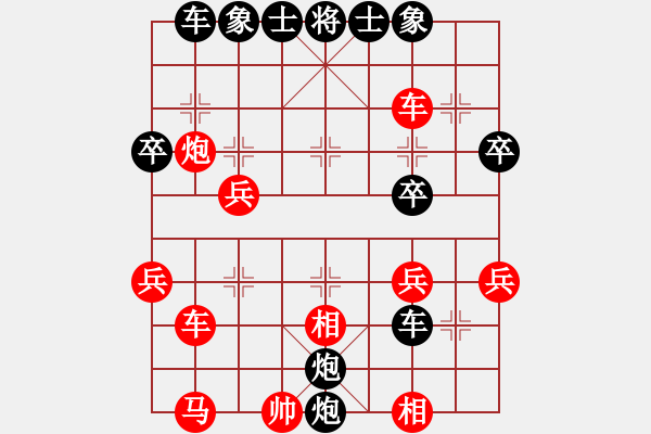 象棋棋譜圖片：其實我不會(3段)-勝-白衣秀士(3段) - 步數(shù)：40 