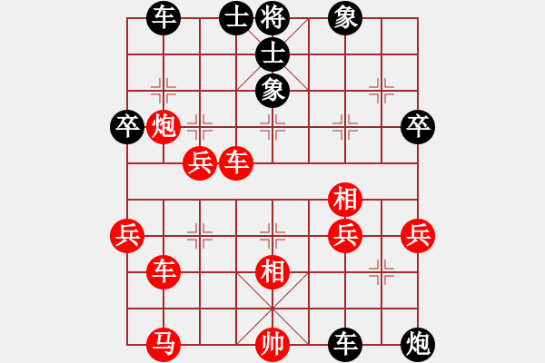 象棋棋譜圖片：其實我不會(3段)-勝-白衣秀士(3段) - 步數(shù)：50 