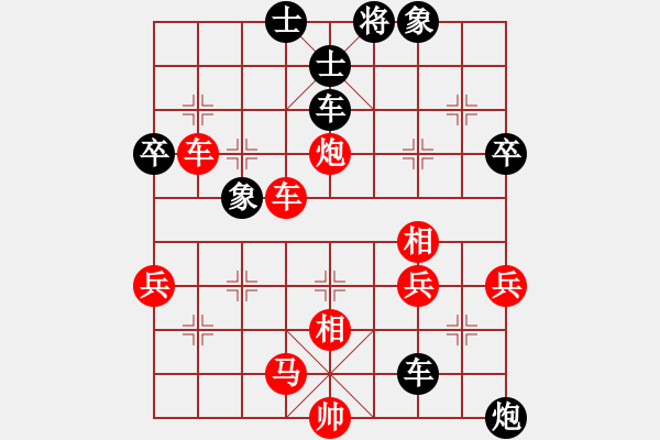 象棋棋譜圖片：其實我不會(3段)-勝-白衣秀士(3段) - 步數(shù)：60 