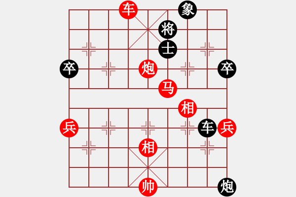 象棋棋譜圖片：其實我不會(3段)-勝-白衣秀士(3段) - 步數(shù)：80 