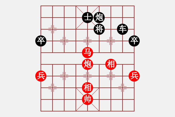 象棋棋譜圖片：其實我不會(3段)-勝-白衣秀士(3段) - 步數(shù)：95 