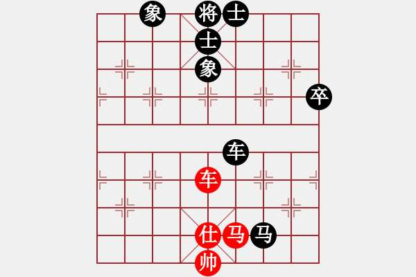 象棋棋譜圖片：誰是誰的誰[738227186] -VS- 橫才俊儒[292832991] - 步數(shù)：100 