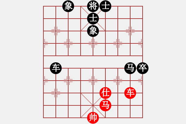 象棋棋譜圖片：誰是誰的誰[738227186] -VS- 橫才俊儒[292832991] - 步數(shù)：110 