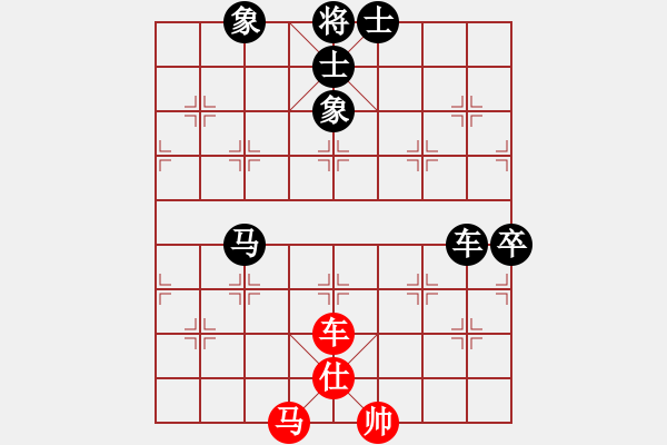 象棋棋譜圖片：誰是誰的誰[738227186] -VS- 橫才俊儒[292832991] - 步數(shù)：120 