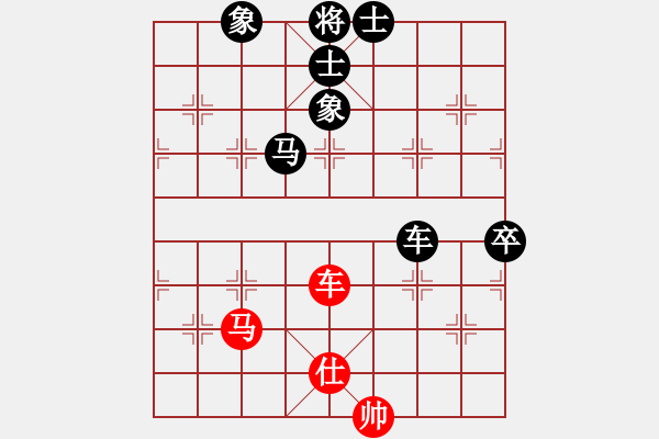 象棋棋譜圖片：誰是誰的誰[738227186] -VS- 橫才俊儒[292832991] - 步數(shù)：130 