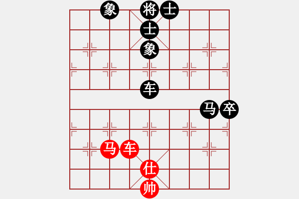 象棋棋譜圖片：誰是誰的誰[738227186] -VS- 橫才俊儒[292832991] - 步數(shù)：140 