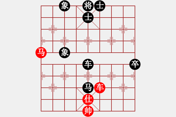 象棋棋譜圖片：誰是誰的誰[738227186] -VS- 橫才俊儒[292832991] - 步數(shù)：160 