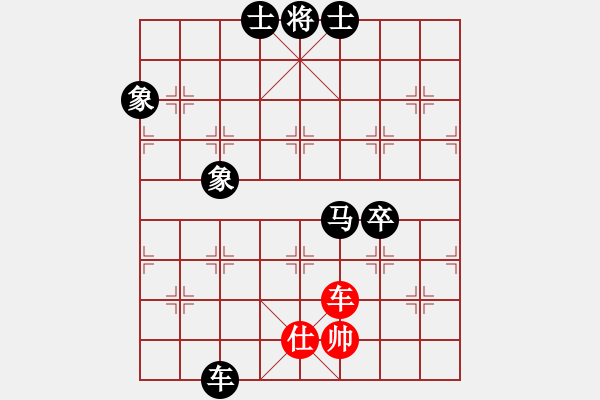 象棋棋譜圖片：誰是誰的誰[738227186] -VS- 橫才俊儒[292832991] - 步數(shù)：186 