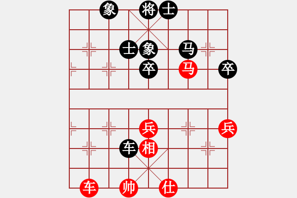 象棋棋譜圖片：誰是誰的誰[738227186] -VS- 橫才俊儒[292832991] - 步數(shù)：70 